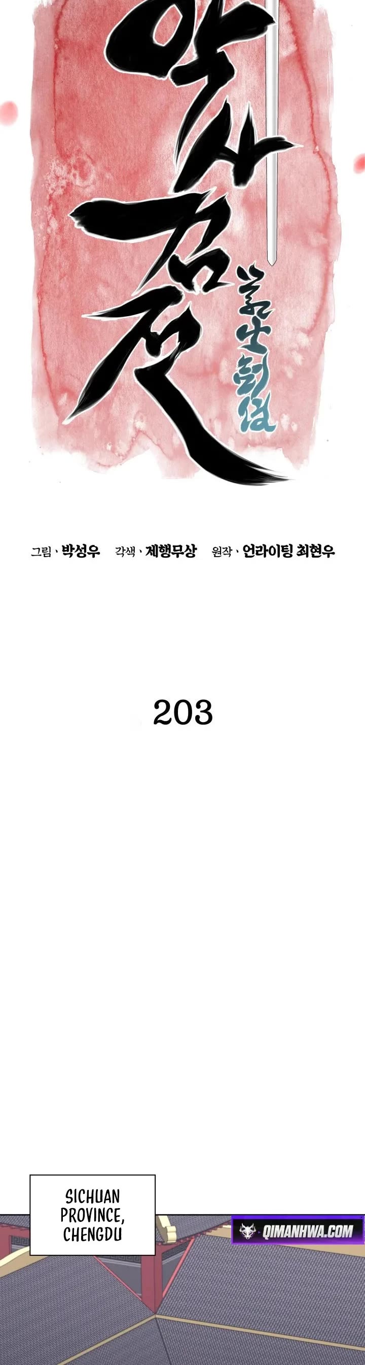 Legends of the Swordsman Scholar Chapter 203 page 5 - Chapter 203