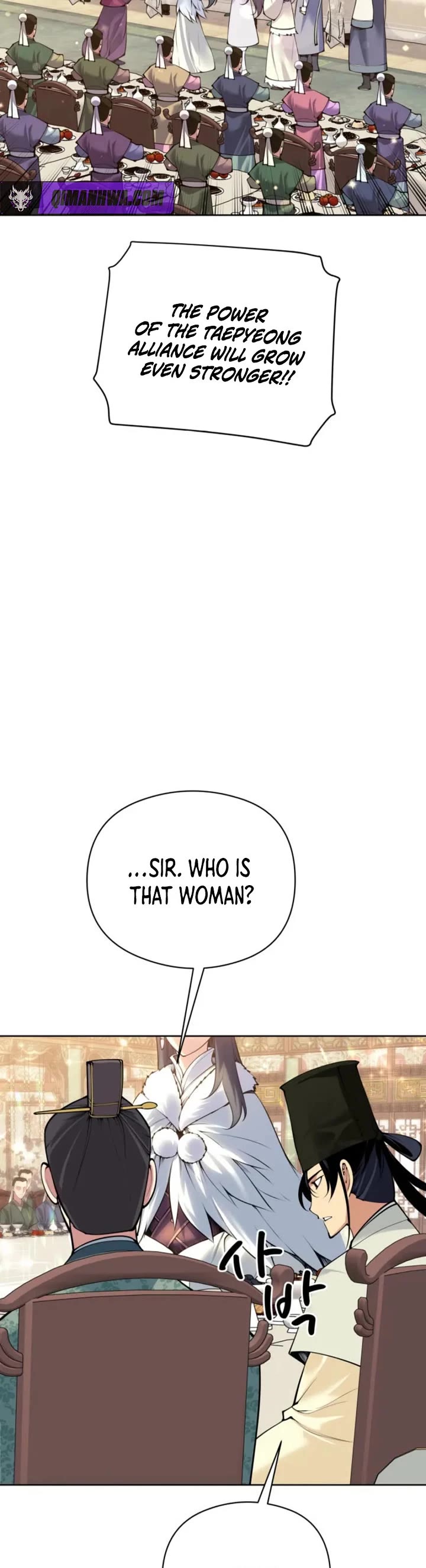 Legends of the Swordsman Scholar Chapter 204 page 19 - Chapter 204