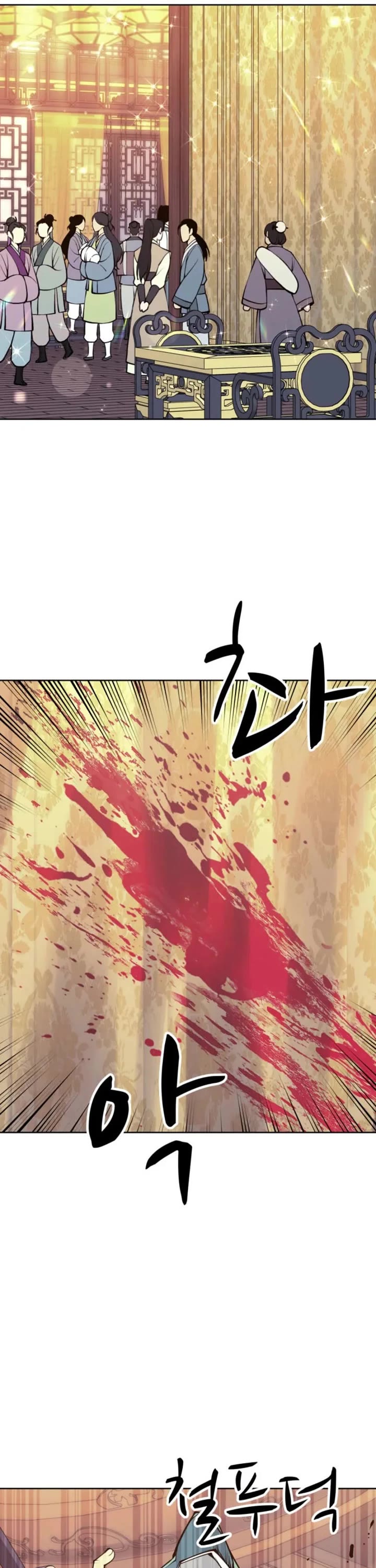 Legends of the Swordsman Scholar Chapter 204 page 42 - Chapter 204