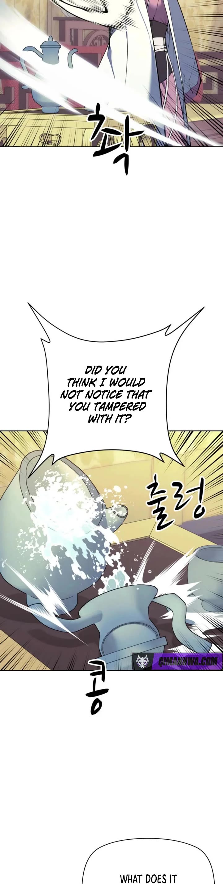 Legends of the Swordsman Scholar Chapter 204 page 52 - Chapter 204