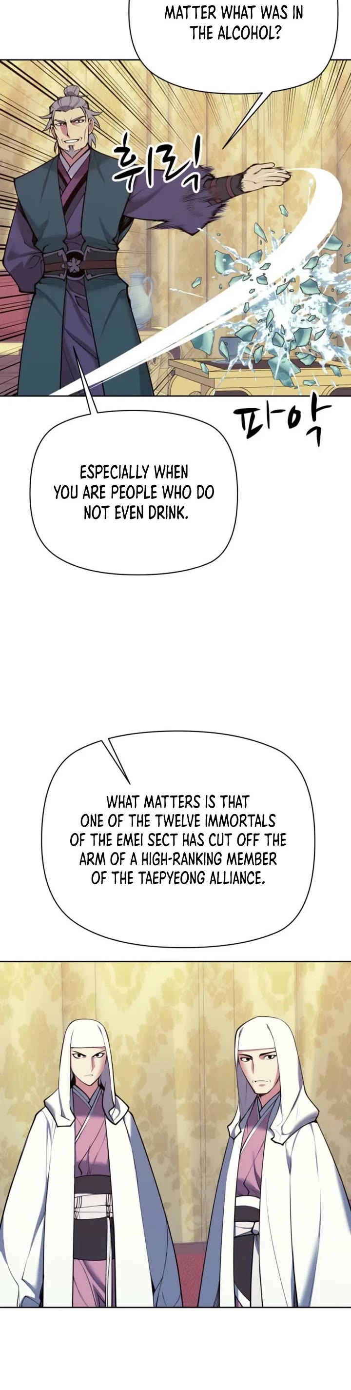 Legends of the Swordsman Scholar Chapter 204 page 53 - Chapter 204