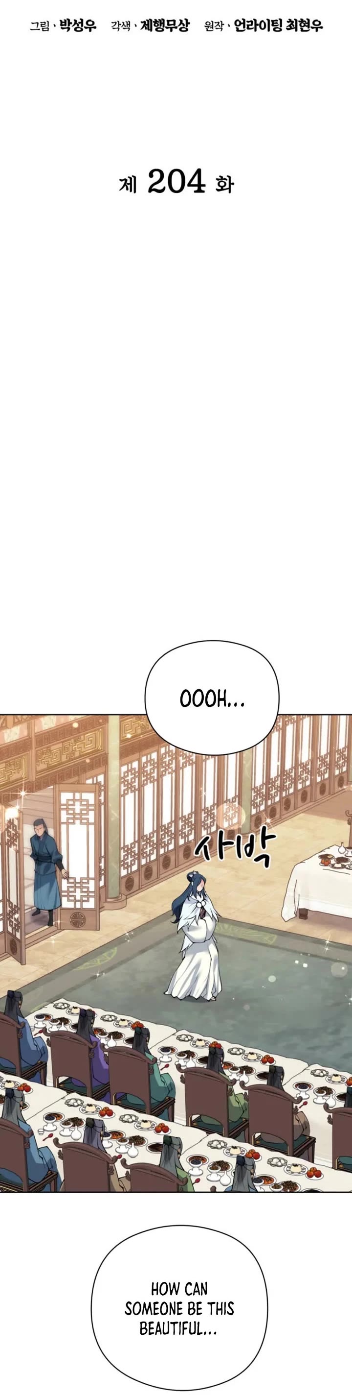 Legends of the Swordsman Scholar Chapter 204 page 8 - Chapter 204