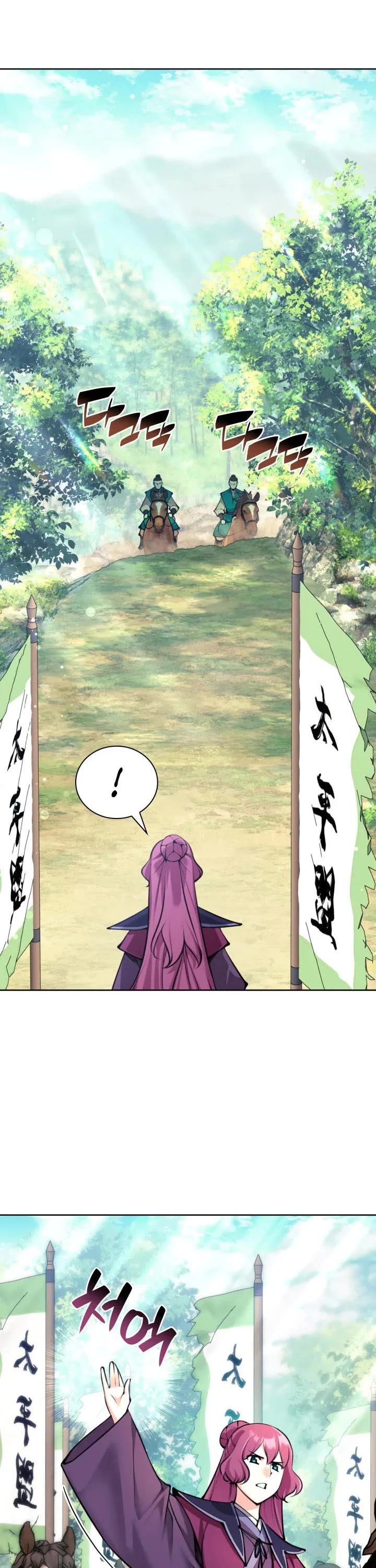 Legends of the Swordsman Scholar Chapter 206 page 1 - Chapter 206