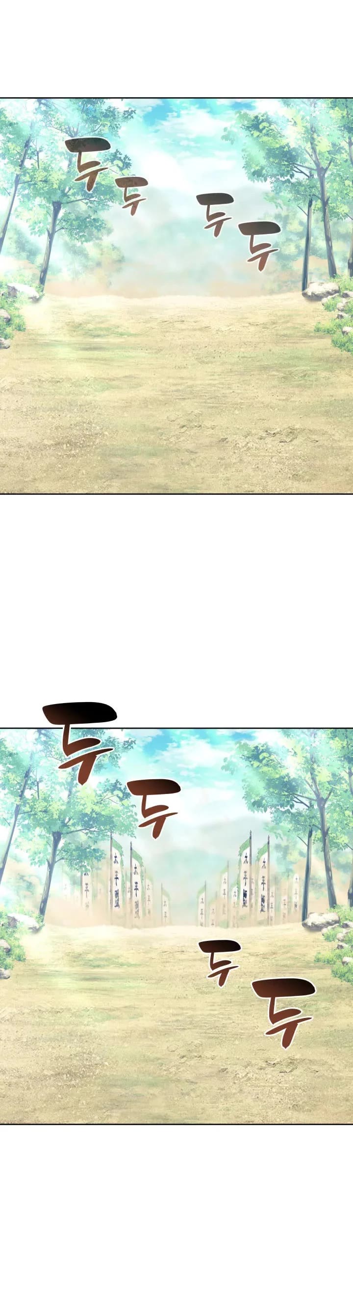 Legends of the Swordsman Scholar Chapter 206 page 9 - Chapter 206