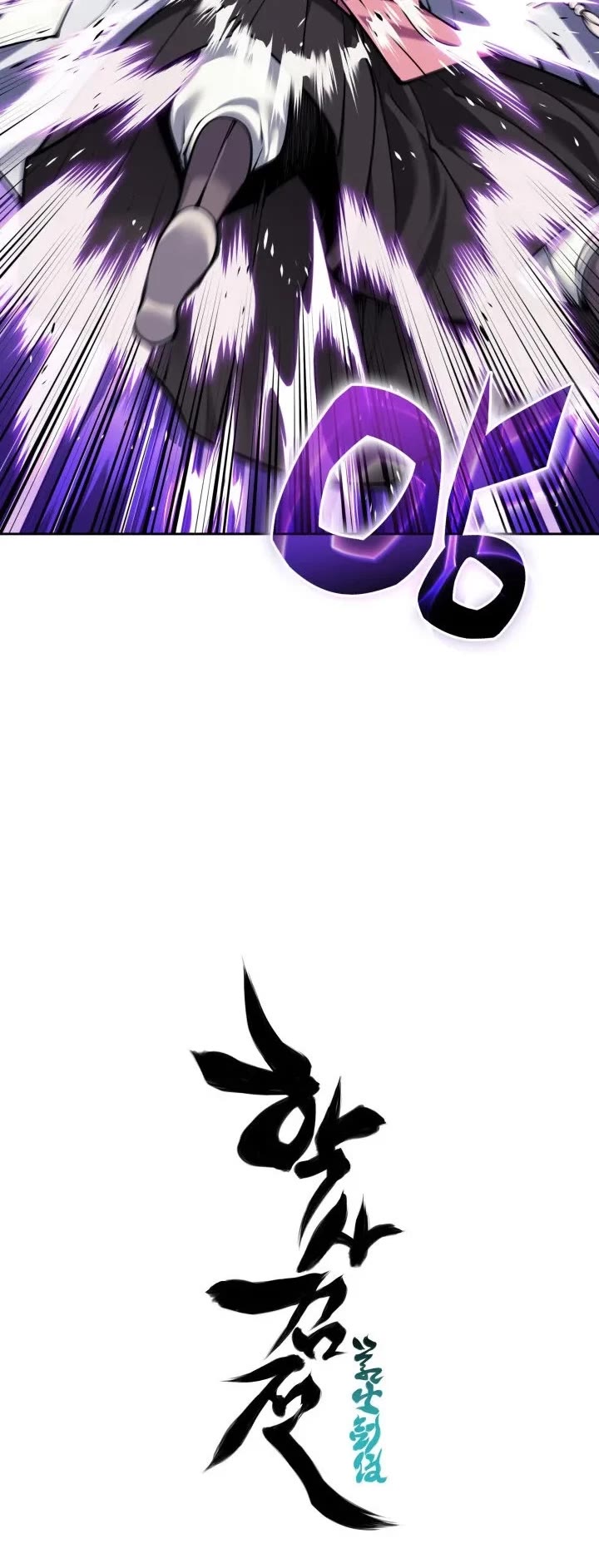 Legends of the Swordsman Scholar Chapter 207 page 50 - Chapter 207