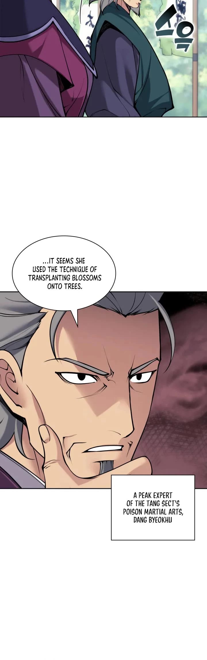 Legends of the Swordsman Scholar Chapter 208 page 10 - Chapter 208