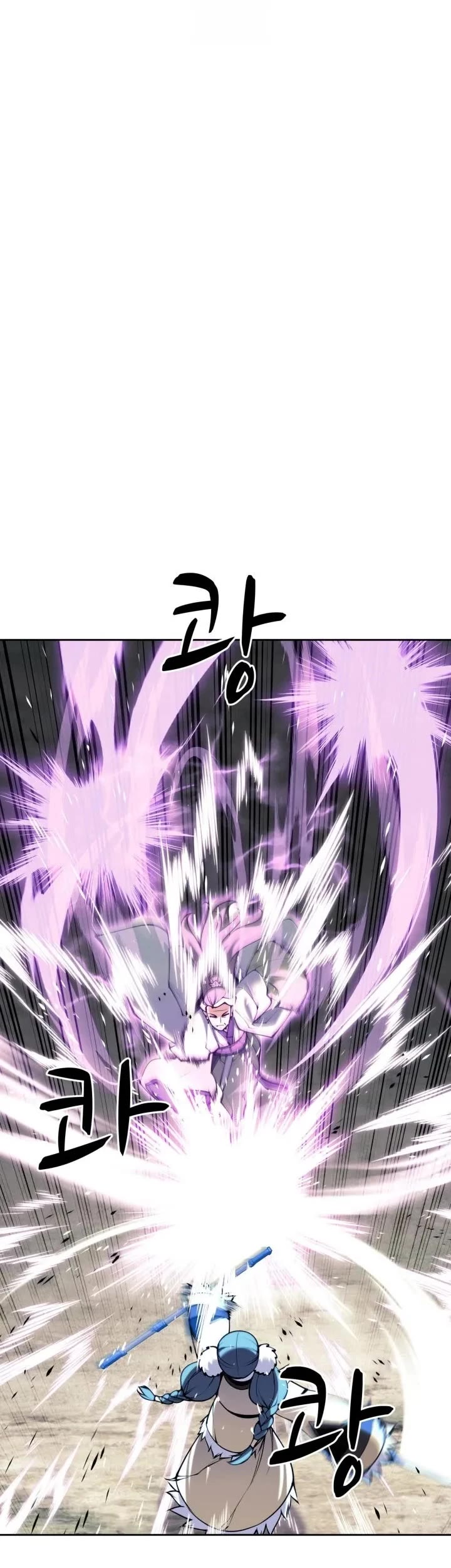 Legends of the Swordsman Scholar Chapter 209 page 10 - Chapter 209