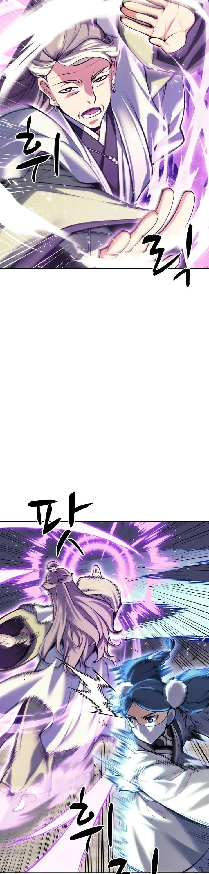 Legends of the Swordsman Scholar Chapter 209 page 12 - Chapter 209