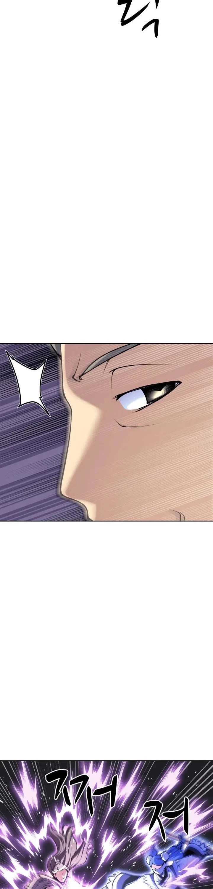 Legends of the Swordsman Scholar Chapter 209 page 13 - Chapter 209