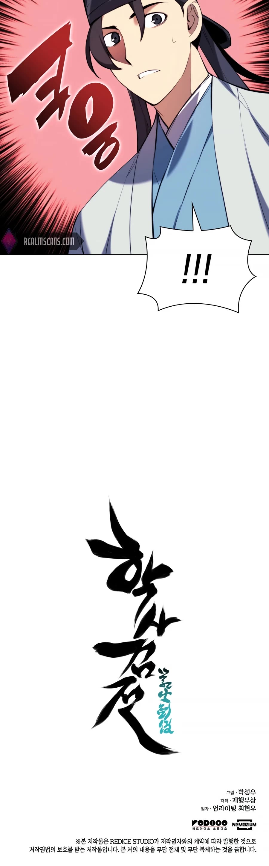 Legends of the Swordsman Scholar Chapter 21 page 52 - Chapter 21