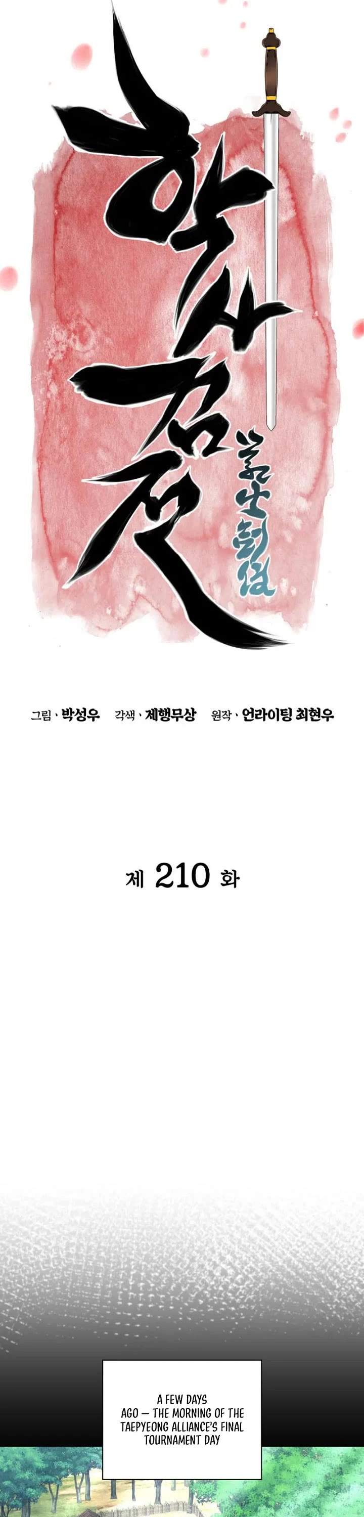Legends of the Swordsman Scholar Chapter 210 page 16 - Chapter 210