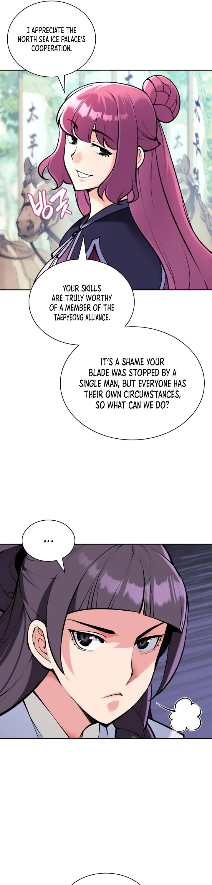 Legends of the Swordsman Scholar Chapter 210 page 51 - Chapter 210