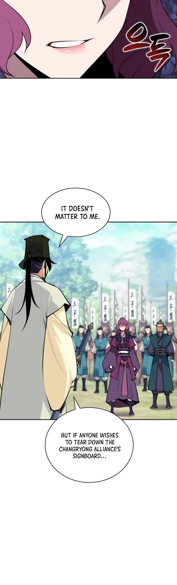 Legends of the Swordsman Scholar Chapter 211 page 24 - Chapter 211