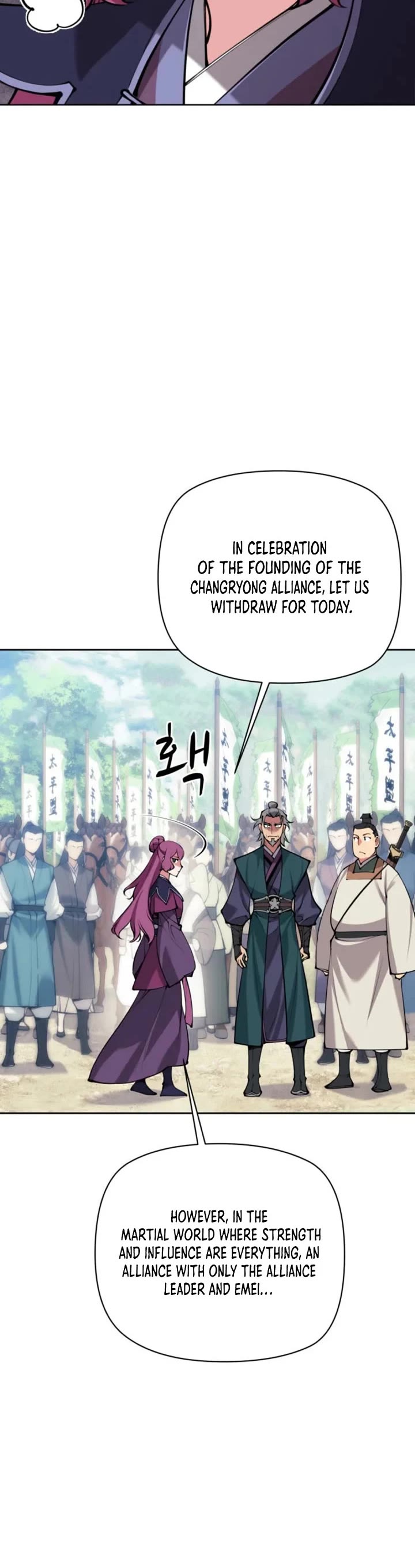 Legends of the Swordsman Scholar Chapter 212 page 13 - Chapter 212
