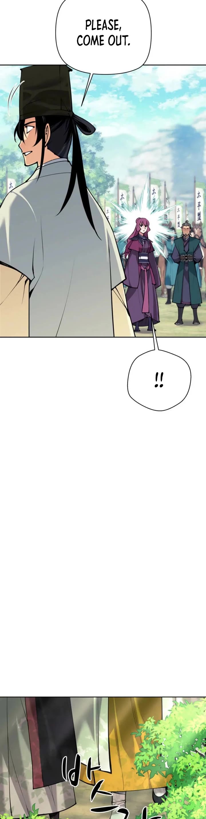 Legends of the Swordsman Scholar Chapter 212 page 16 - Chapter 212