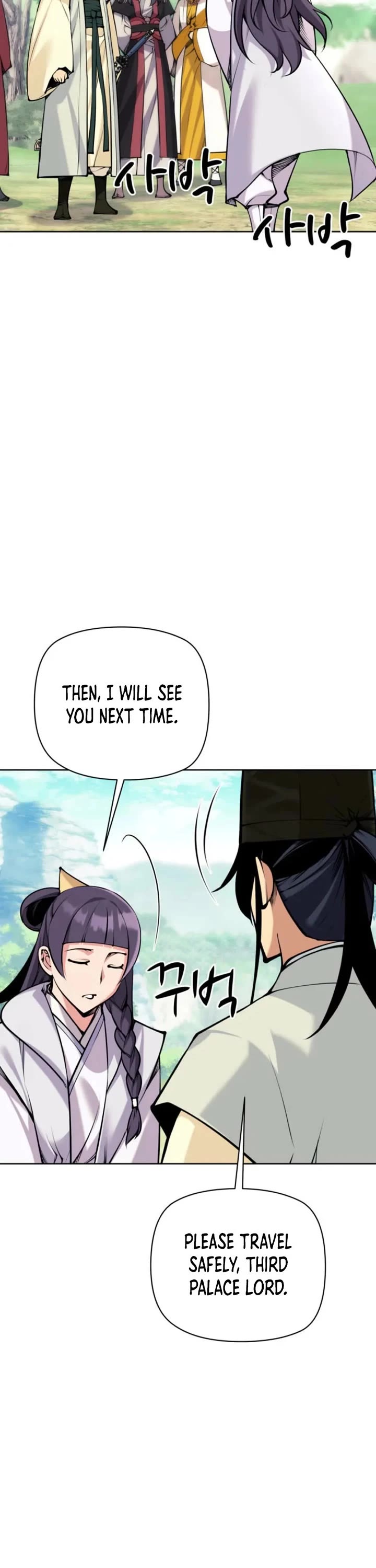 Legends of the Swordsman Scholar Chapter 212 page 32 - Chapter 212