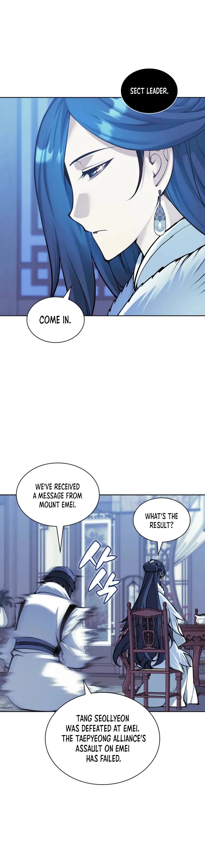 Legends of the Swordsman Scholar Chapter 213 page 18 - Chapter 213
