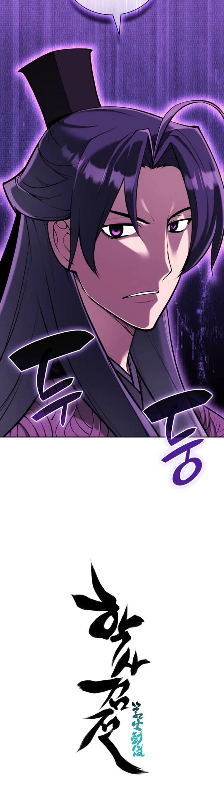 Legends of the Swordsman Scholar Chapter 213 page 50 - Chapter 213