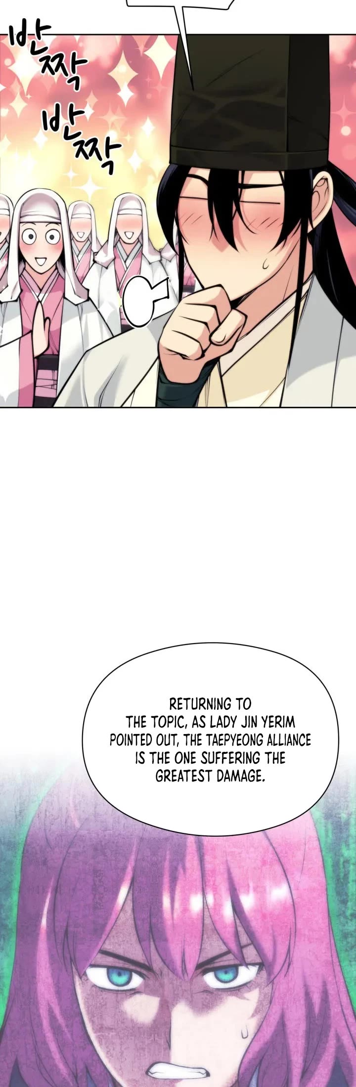 Legends of the Swordsman Scholar Chapter 214 page 14 - Chapter 214