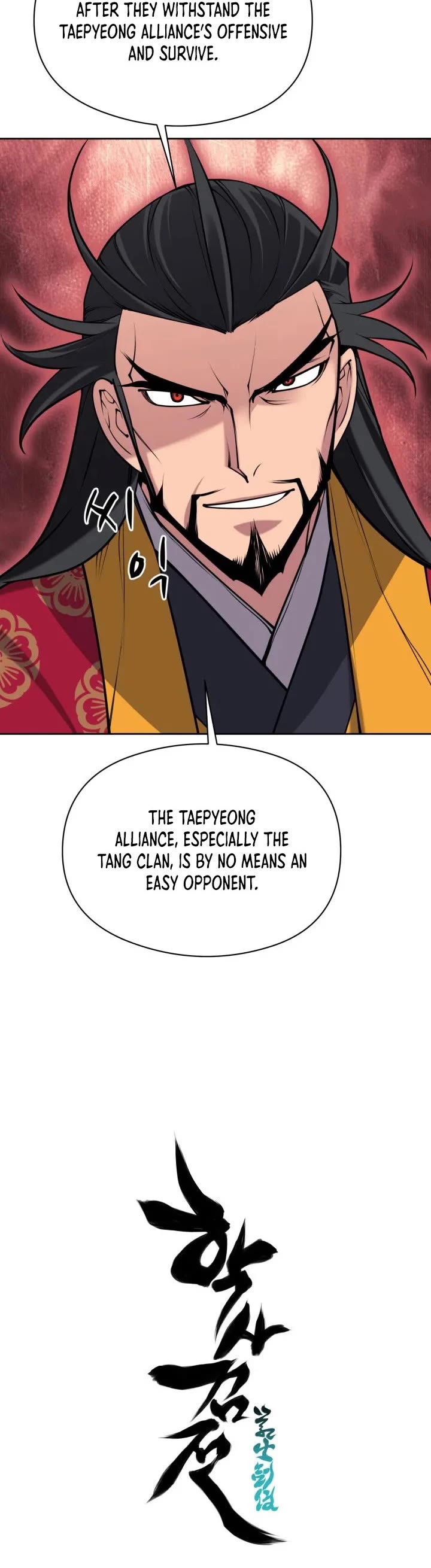 Legends of the Swordsman Scholar Chapter 214 page 63 - Chapter 214