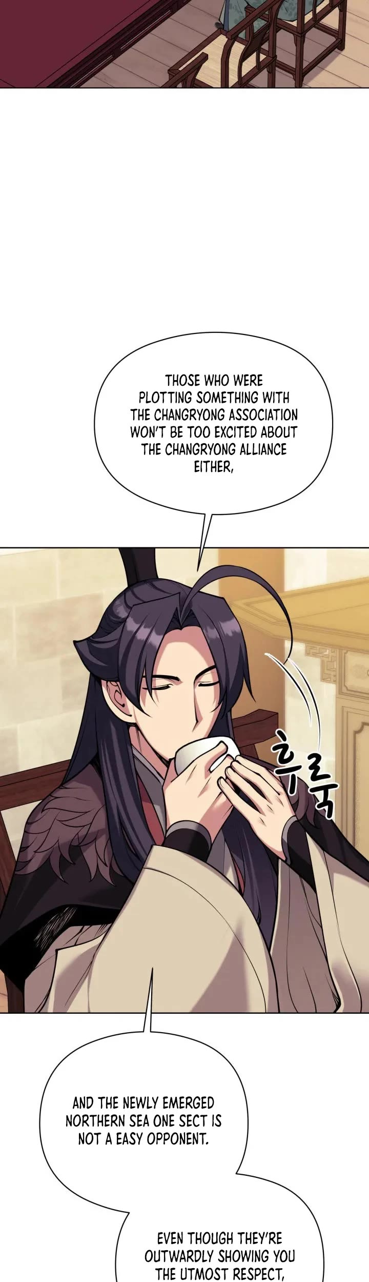 Legends of the Swordsman Scholar Chapter 215 page 14 - Chapter 215