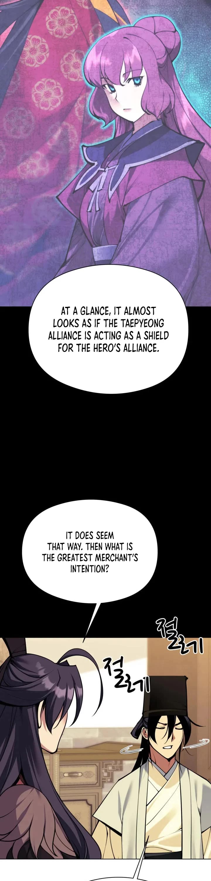 Legends of the Swordsman Scholar Chapter 215 page 27 - Chapter 215