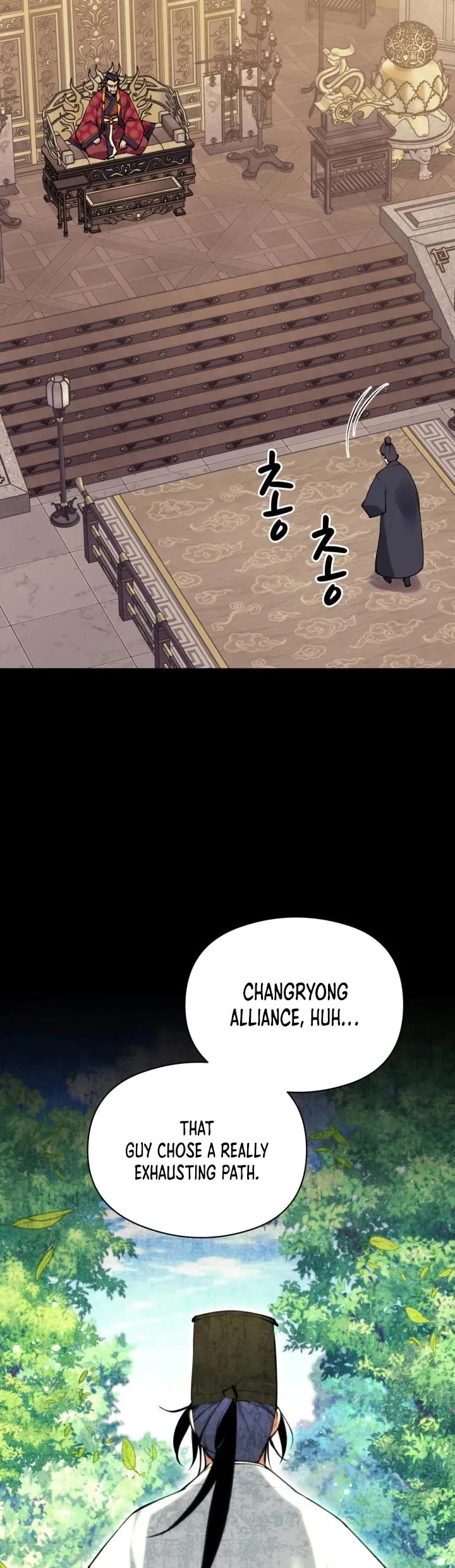 Legends of the Swordsman Scholar Chapter 215 page 9 - Chapter 215