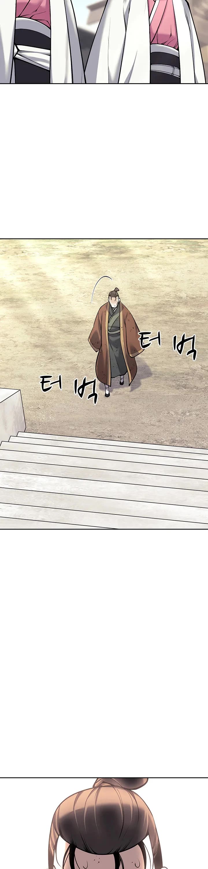 Legends of the Swordsman Scholar Chapter 216 page 12 - Chapter 216