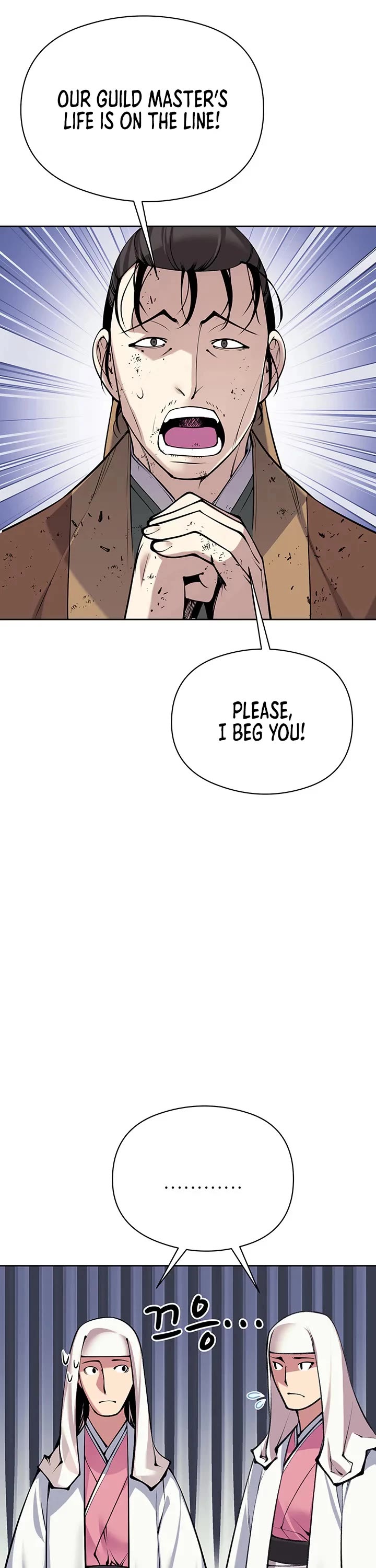 Legends of the Swordsman Scholar Chapter 216 page 16 - Chapter 216