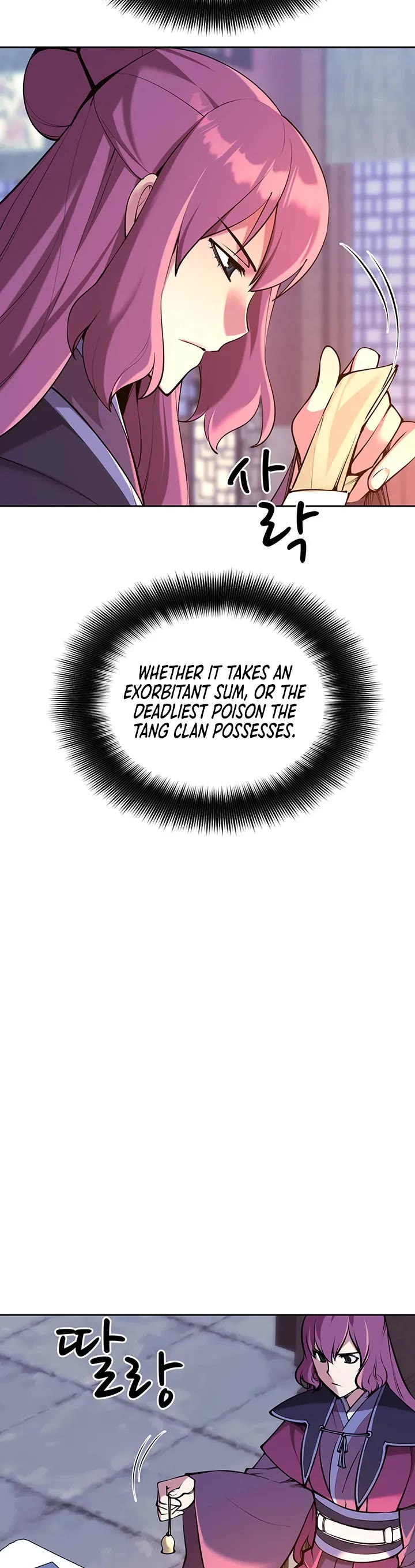 Legends of the Swordsman Scholar Chapter 216 page 4 - Chapter 216