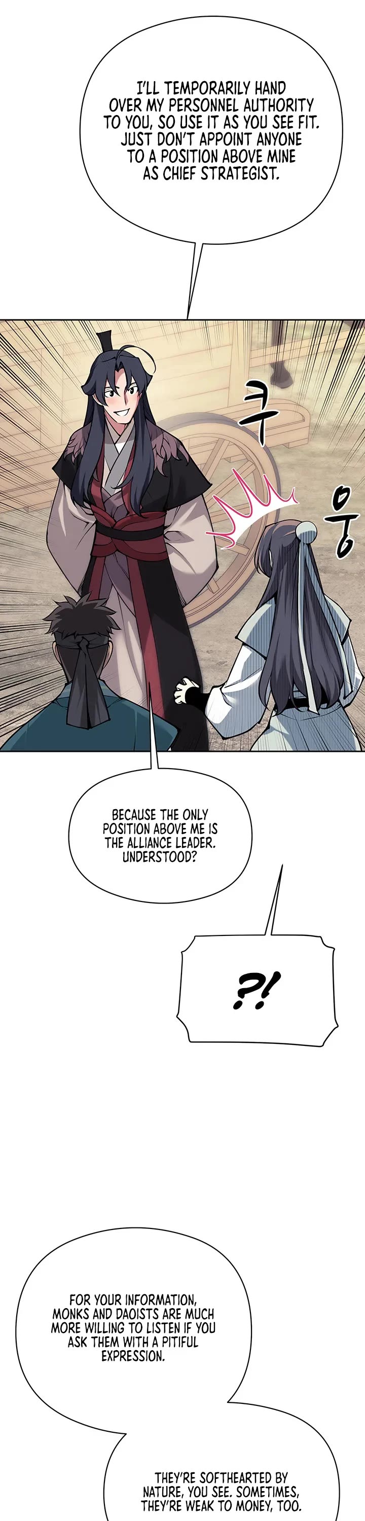 Legends of the Swordsman Scholar Chapter 216 page 46 - Chapter 216