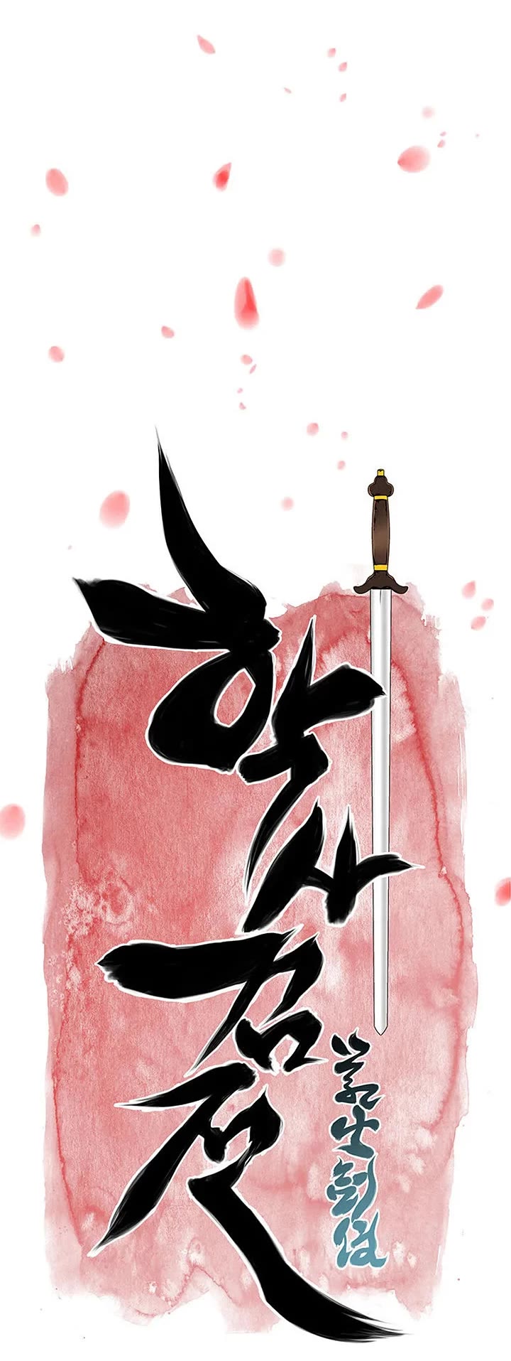 Legends of the Swordsman Scholar Chapter 219 page 10 - Chapter 219