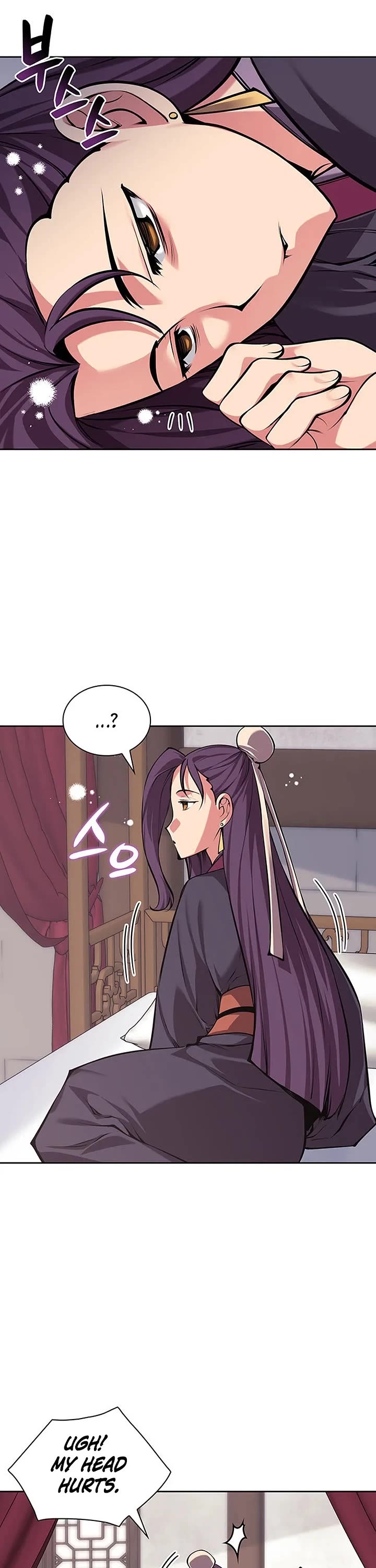 Legends of the Swordsman Scholar Chapter 219 page 2 - Chapter 219