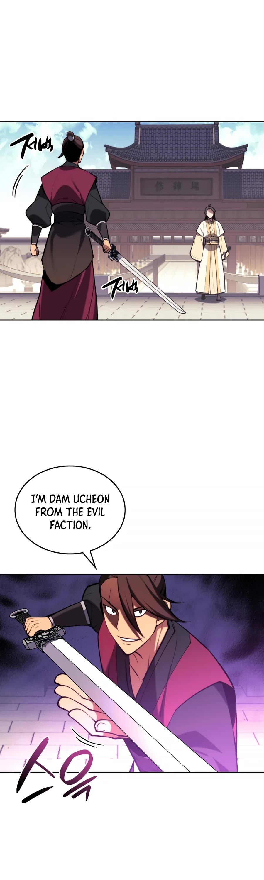Legends of the Swordsman Scholar Chapter 22 page 28 - Chapter 22