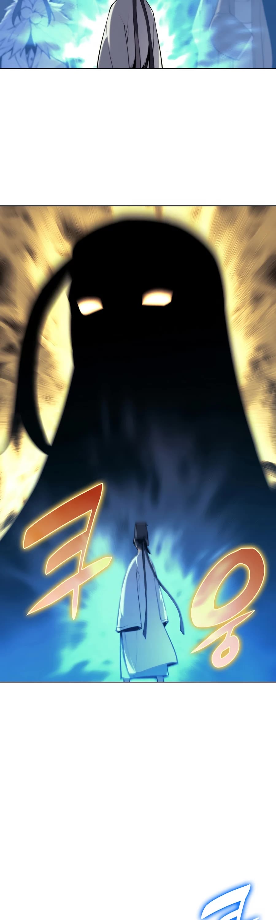 Legends of the Swordsman Scholar Chapter 24 page 17 - Chapter 24