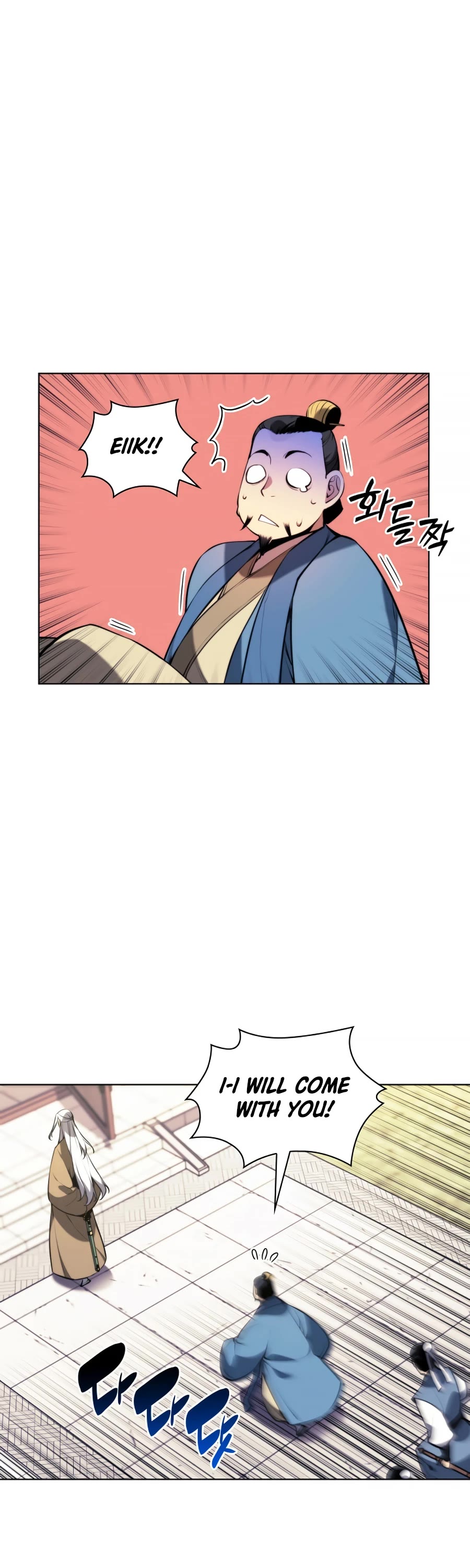 Legends of the Swordsman Scholar Chapter 24 page 26 - Chapter 24