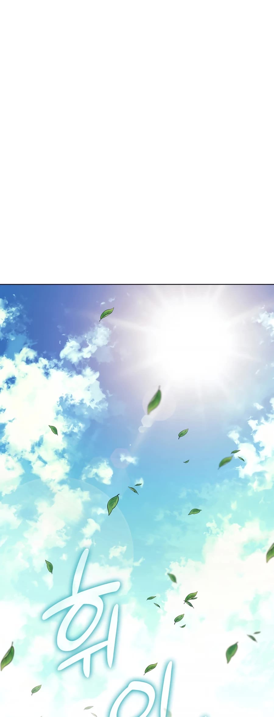 Legends of the Swordsman Scholar Chapter 24 page 43 - Chapter 24