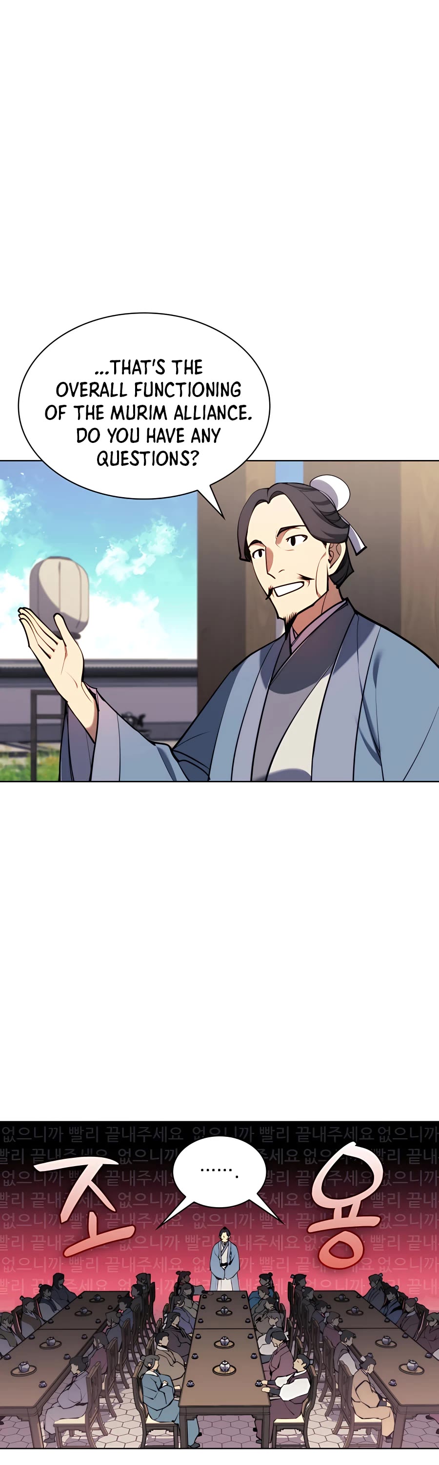 Legends of the Swordsman Scholar Chapter 26 page 24 - Chapter 26