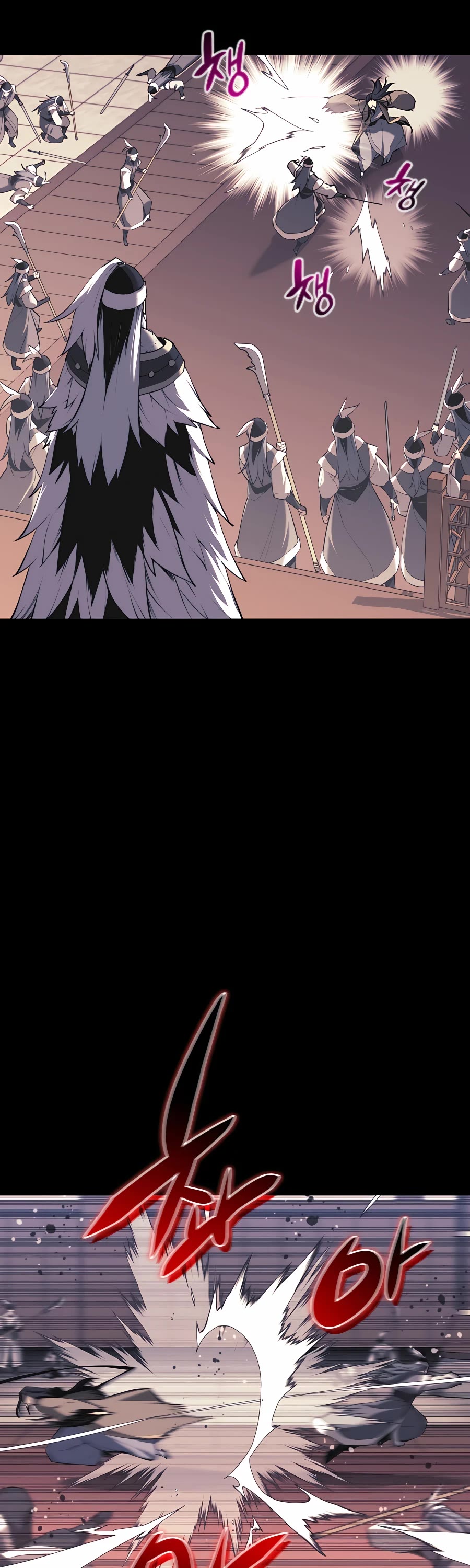 Legends of the Swordsman Scholar Chapter 27 page 42 - Chapter 27