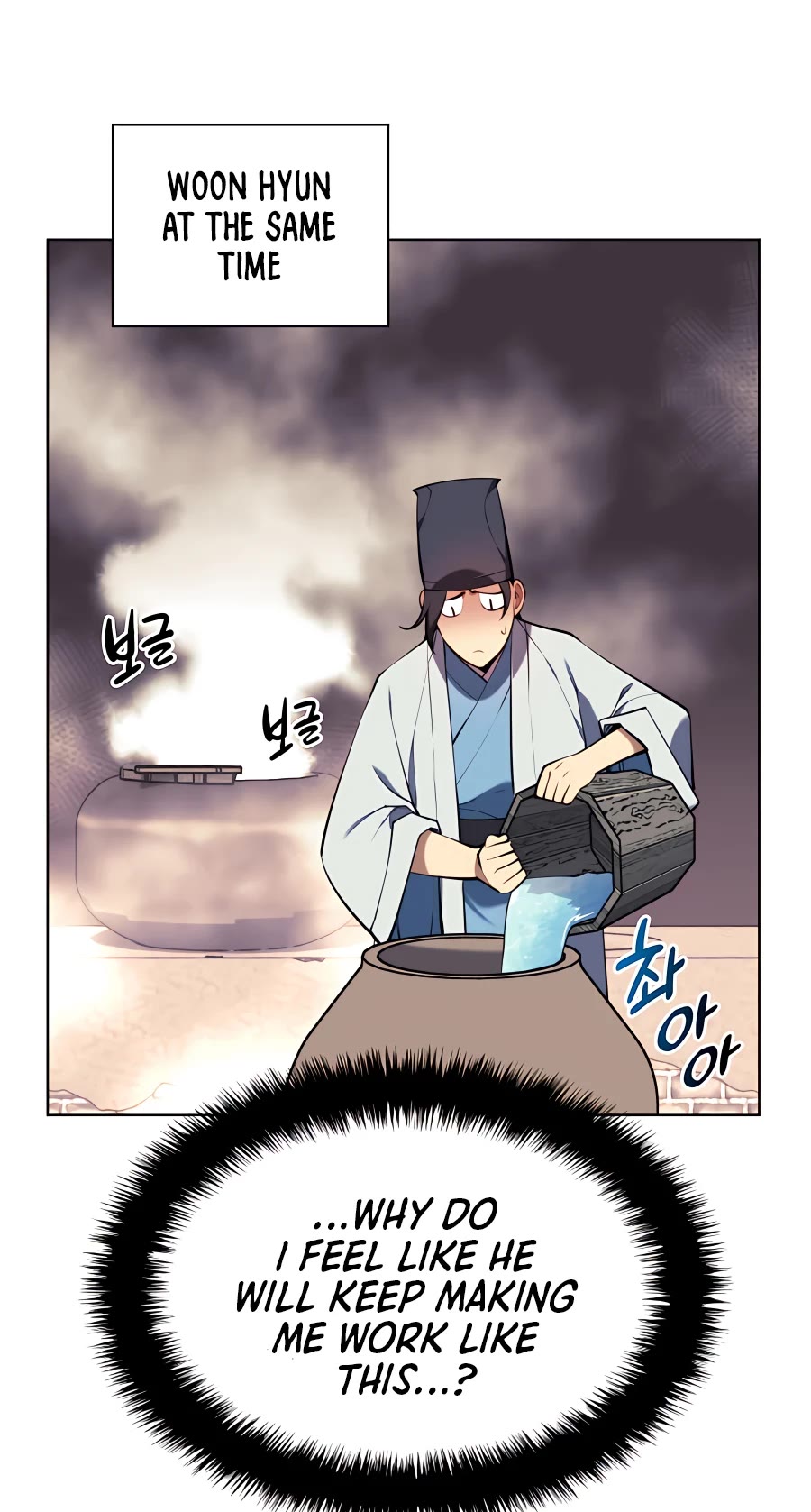 Legends of the Swordsman Scholar Chapter 27 page 53 - Chapter 27