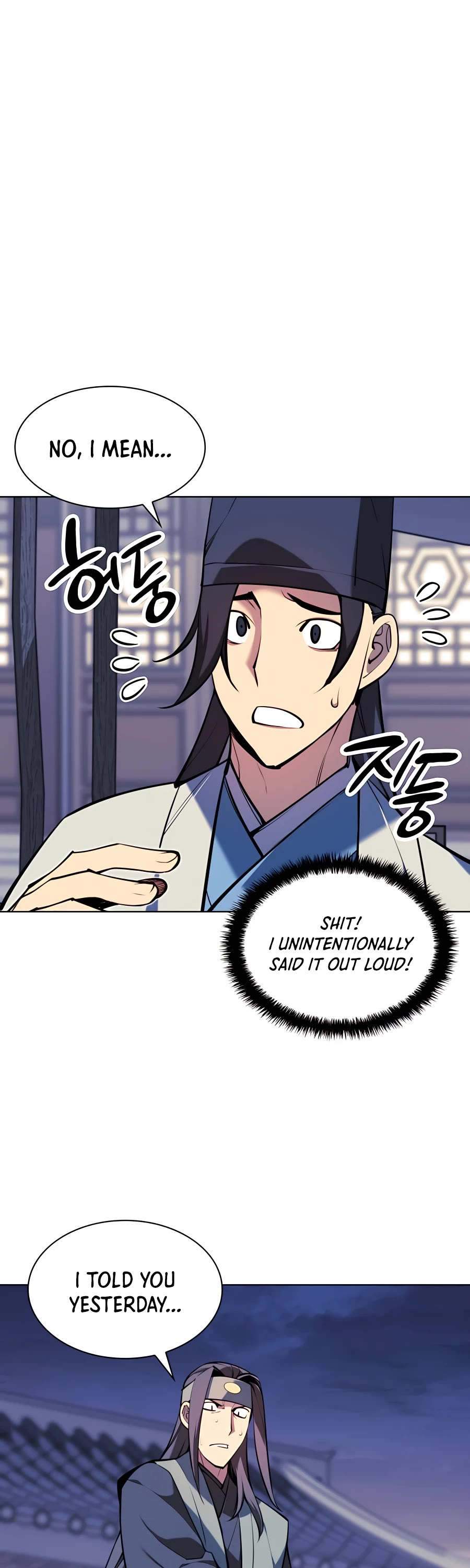 Legends of the Swordsman Scholar Chapter 30 page 16 - Chapter 30