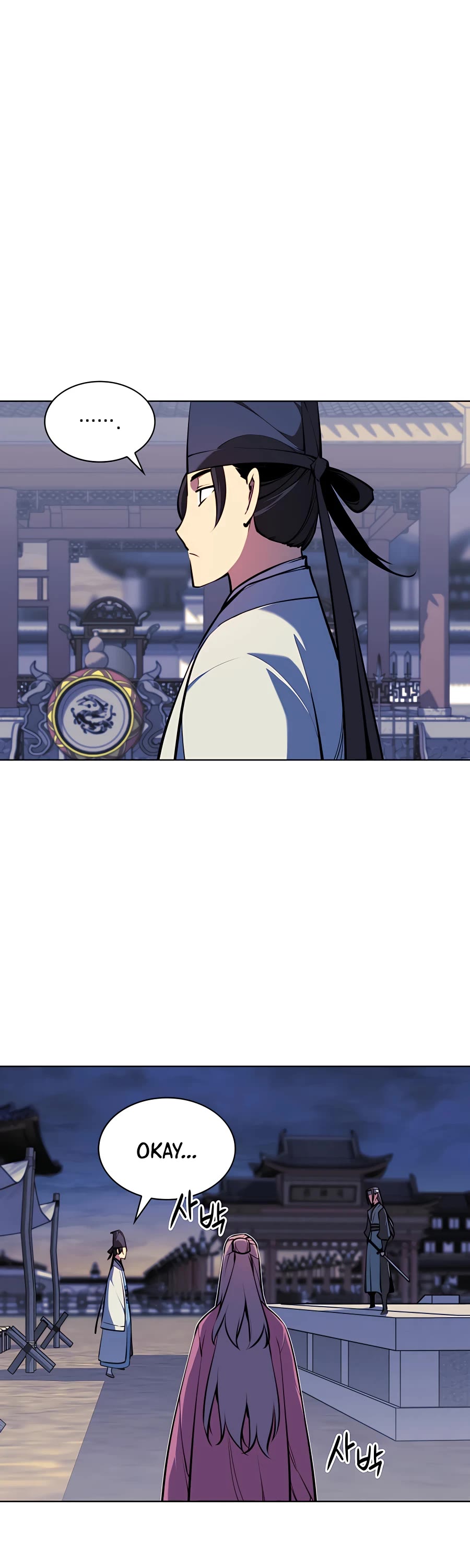 Legends of the Swordsman Scholar Chapter 30 page 22 - Chapter 30