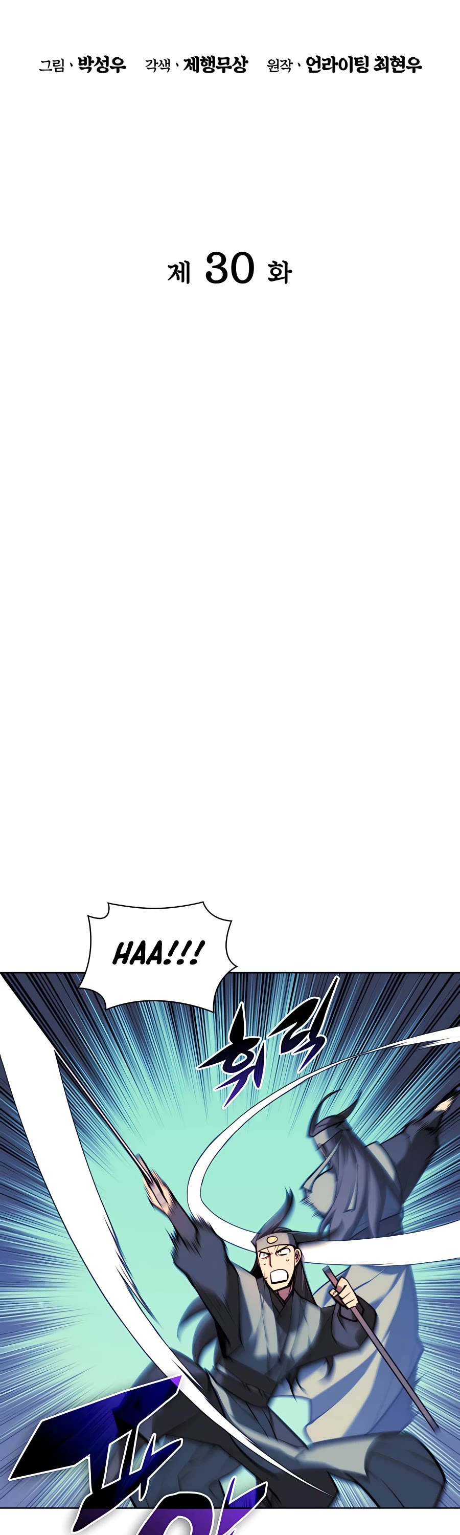 Legends of the Swordsman Scholar Chapter 30 page 8 - Chapter 30