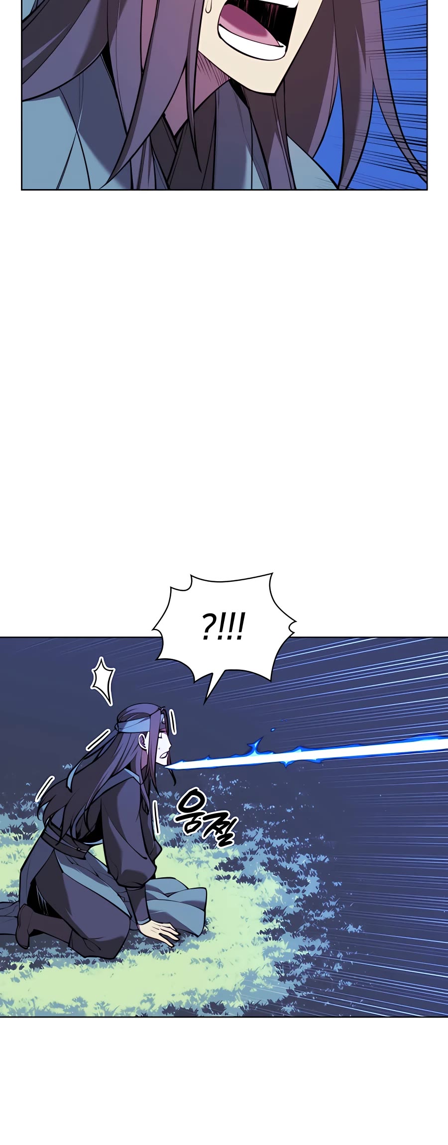 Legends of the Swordsman Scholar Chapter 31 page 23 - Chapter 31