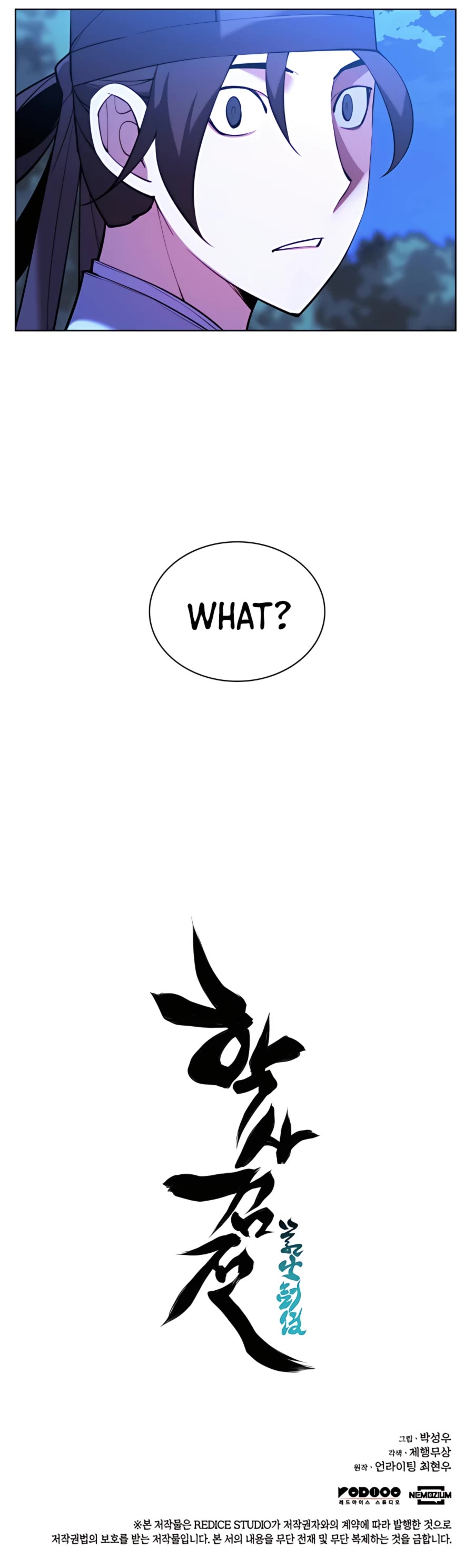 Legends of the Swordsman Scholar Chapter 34 page 60 - Chapter 34