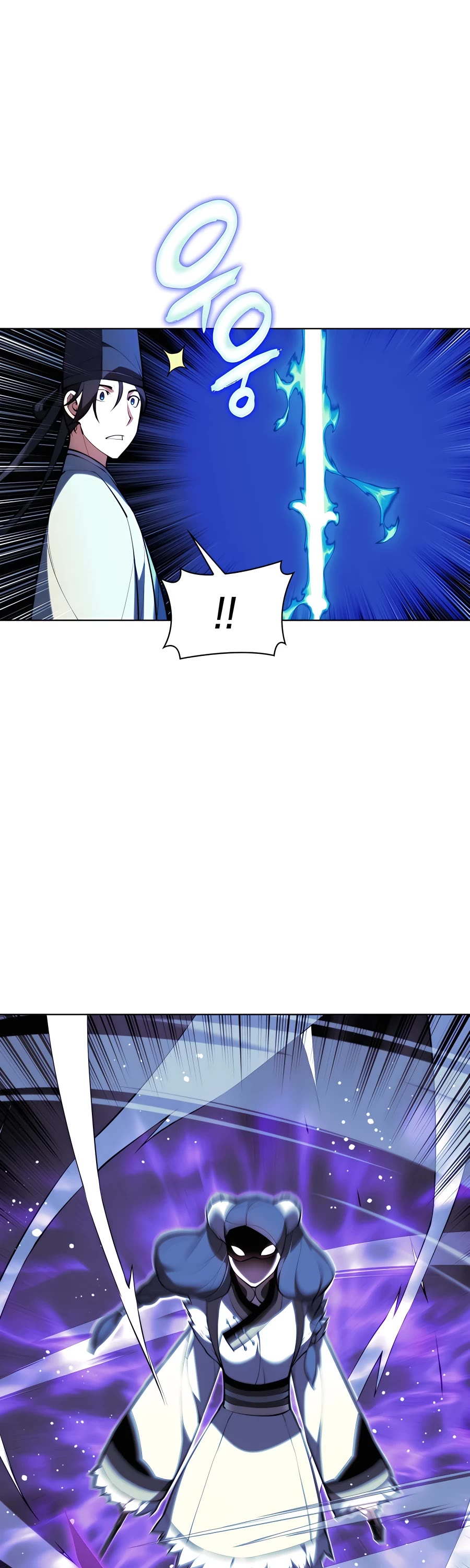 Legends of the Swordsman Scholar Chapter 35 page 25 - Chapter 35