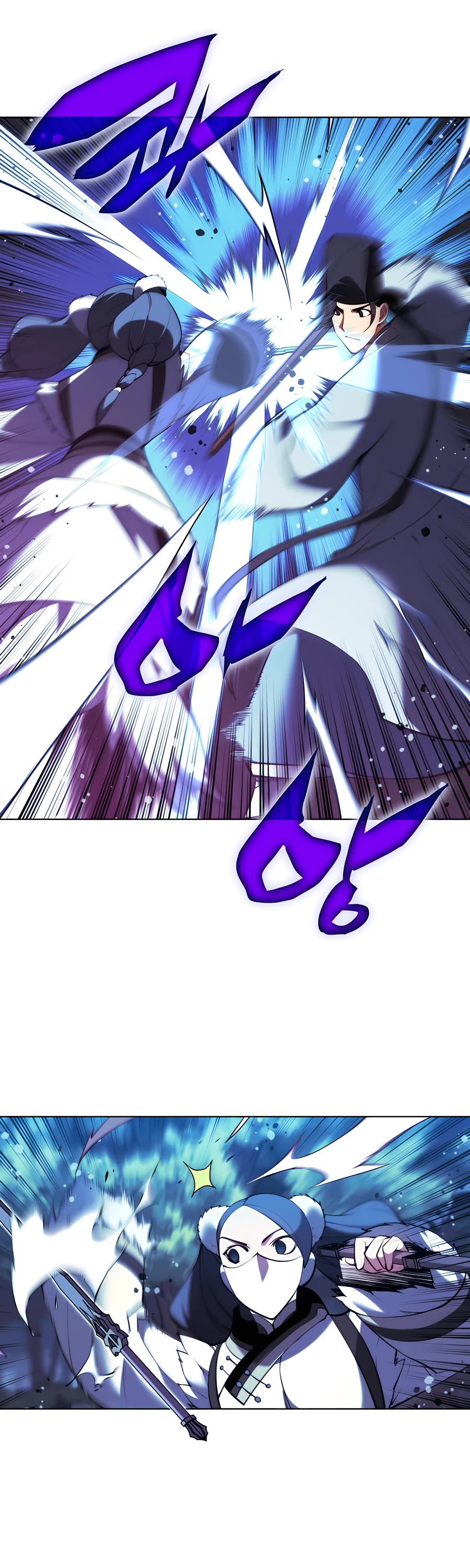 Legends of the Swordsman Scholar Chapter 35 page 42 - Chapter 35