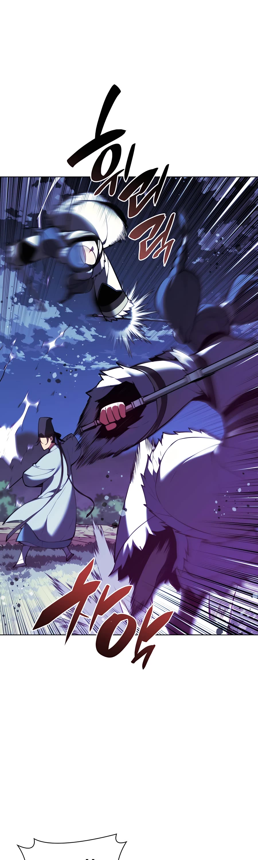 Legends of the Swordsman Scholar Chapter 35 page 43 - Chapter 35