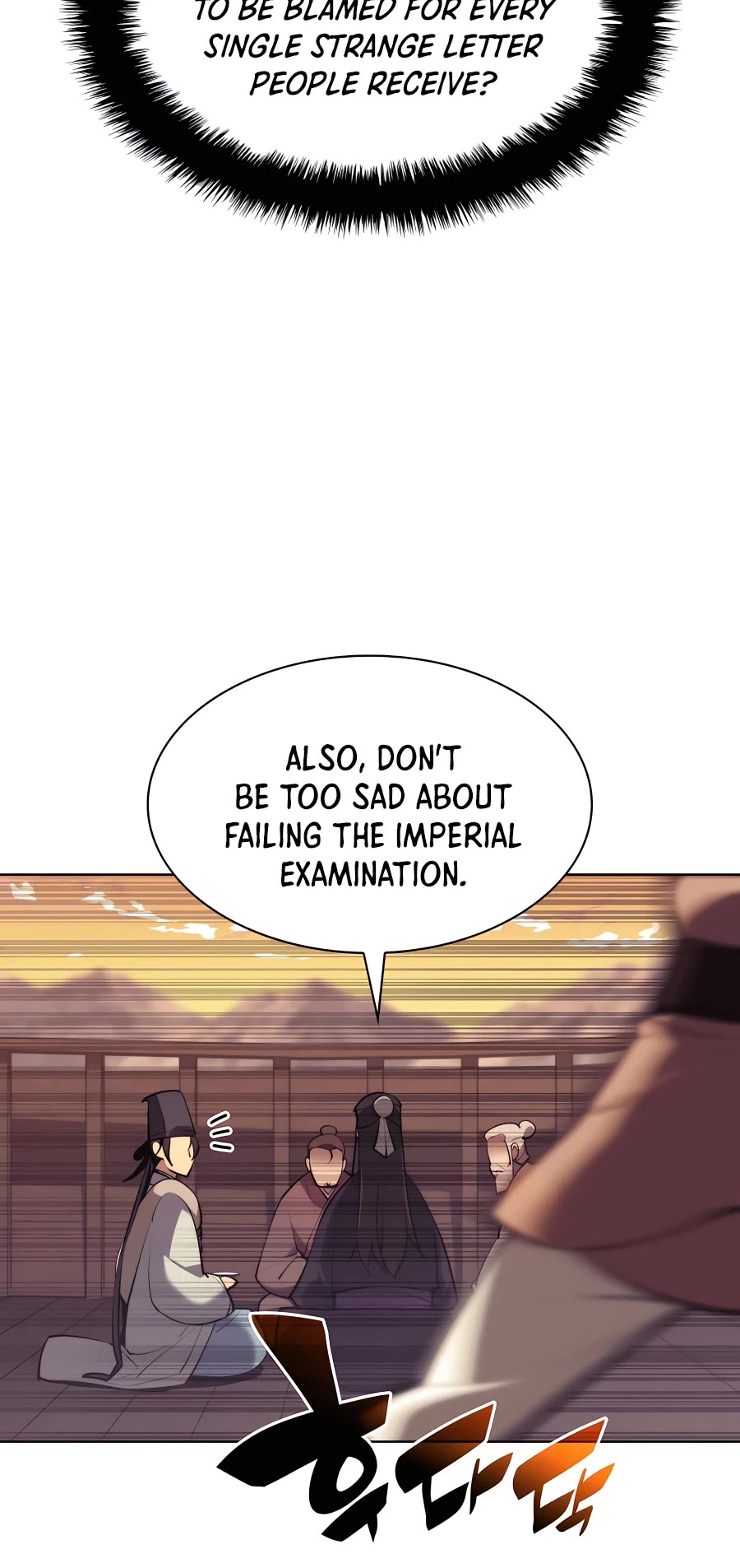 Legends of the Swordsman Scholar Chapter 38 page 25 - Chapter 38