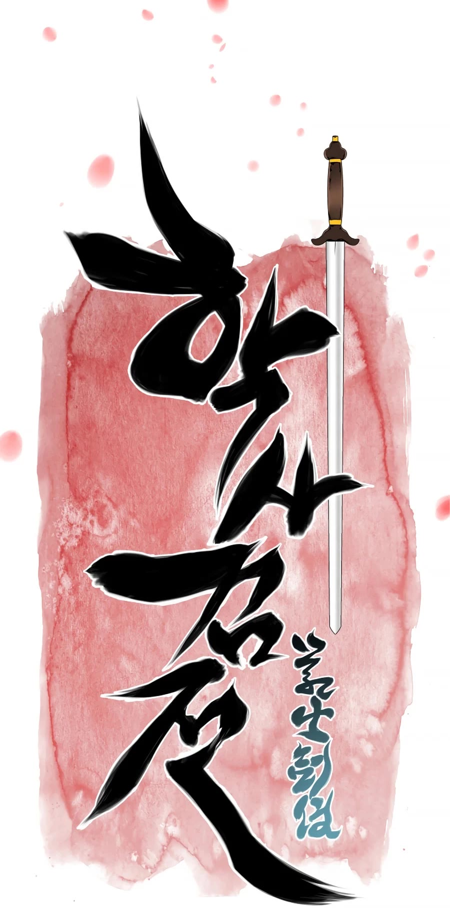 Legends of the Swordsman Scholar Chapter 4 page 9 - Chapter 4